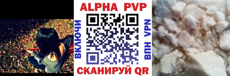 купить Порхов A PVP Crystall