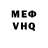 МЕТАДОН кристалл Itsme AleksPetrovic