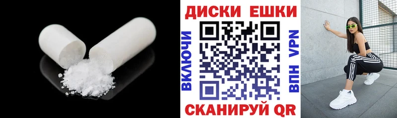 где продают   Порхов  мега ONION  Ecstasy 280мг 