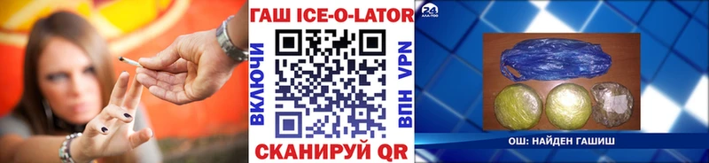ГАШИШ hashish Порхов