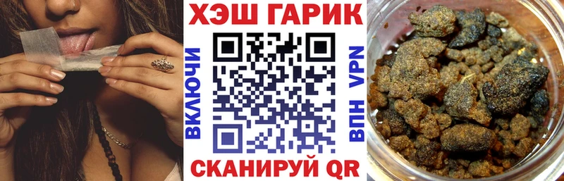 это формула Порхов Гашиш Изолятор купить