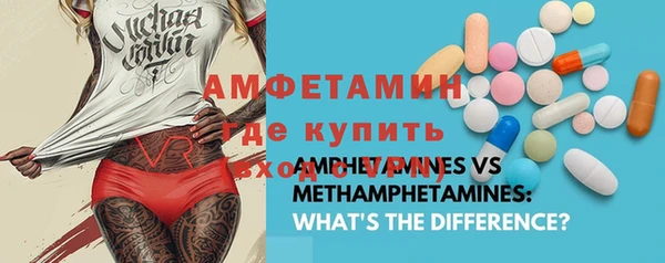 прущие грибы Алексин