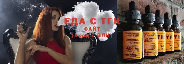 прущие грибы Алексин