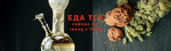мефедрон мука Алексеевка