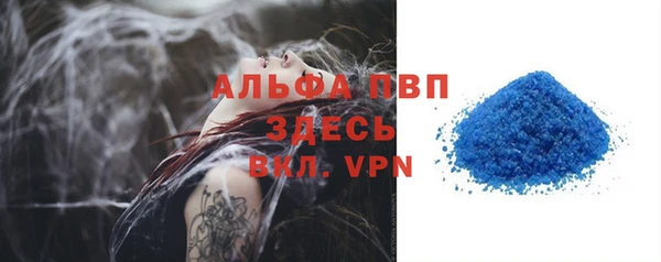 мефедрон мука Алексеевка