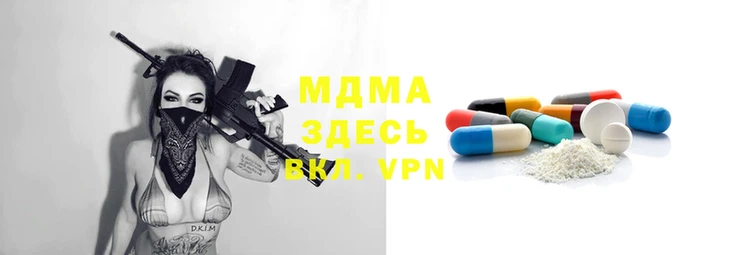 мефедрон мука Алексеевка