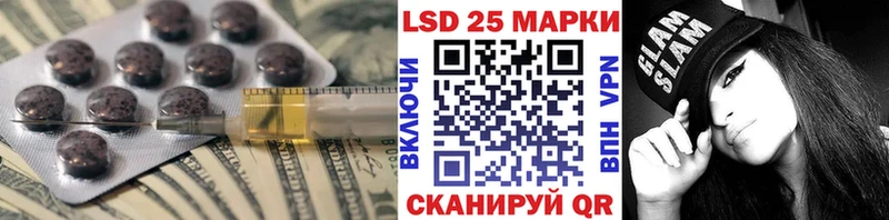 маркетплейс как зайти  Порхов  Лсд 25 экстази кислота 