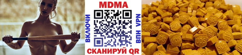 мега   Порхов  МДМА кристаллы  купить наркотик 