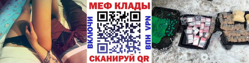 закладка  Порхов  блэк спрут ТОР  Меф кристаллы 