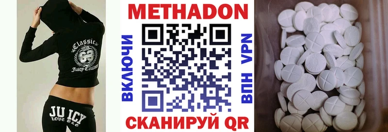 МЕТАДОН мёд  где купить наркотик  Порхов 