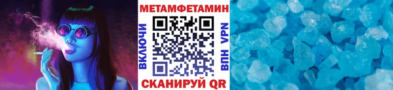 что такое наркотик  Порхов  Метамфетамин винт 
