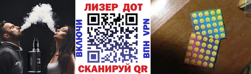 Марки NBOMe 1,5мг  ссылка на мегу зеркало  Порхов  наркотики 