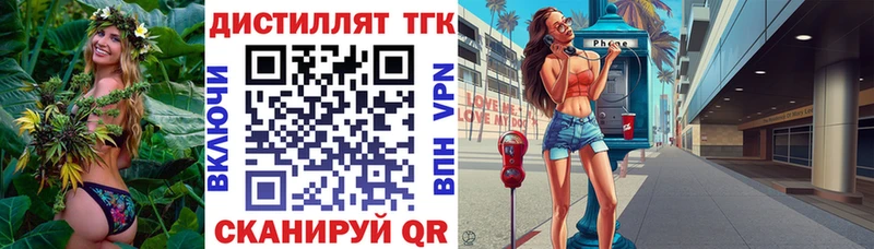 ТГК вейп  hydra зеркало  Порхов 